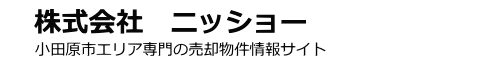 株式会社　ニッショー