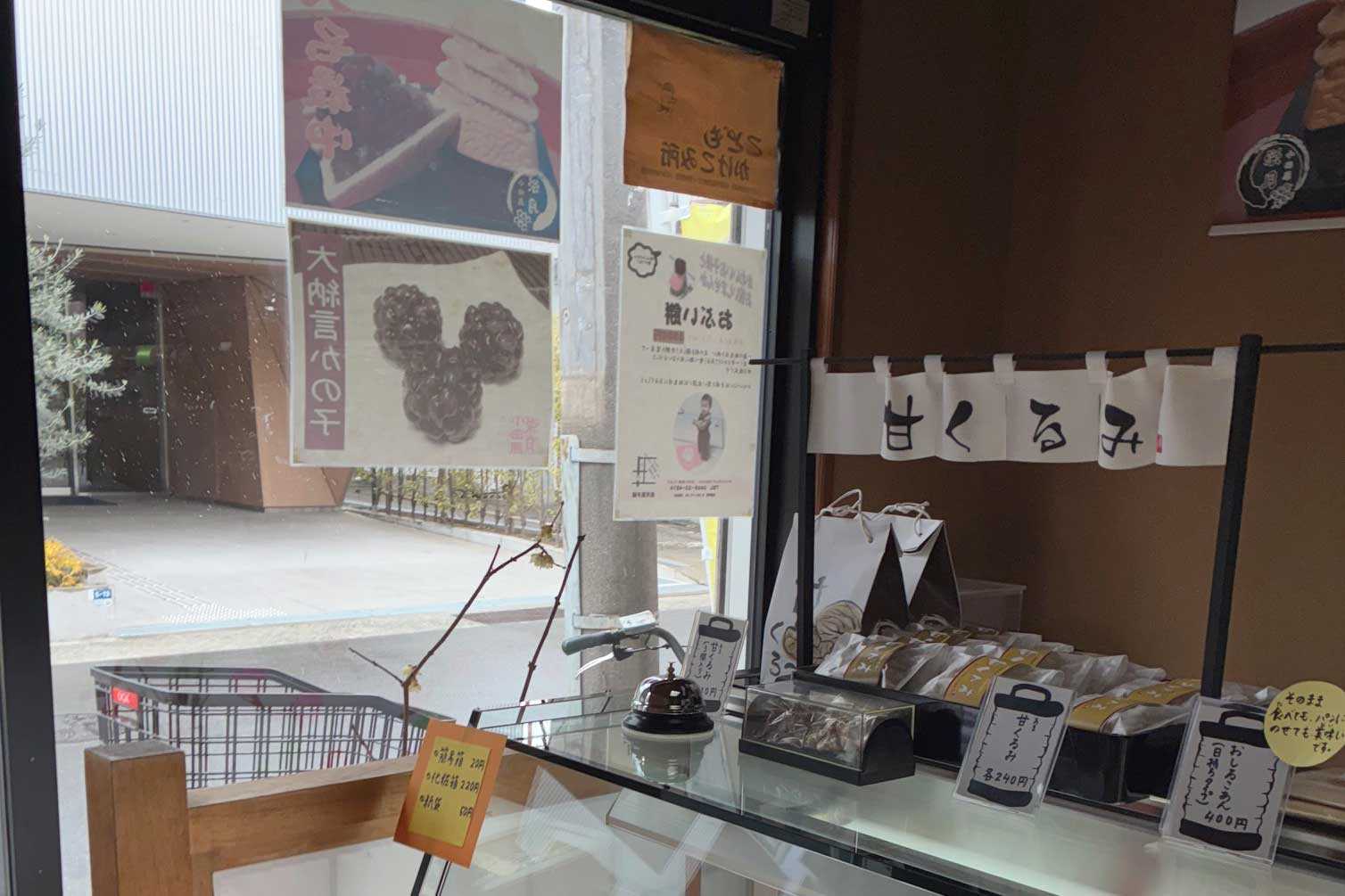 特別な日も、日常もともに。 小田原の〝和菓子〟で、歴史と文化を感じよう。