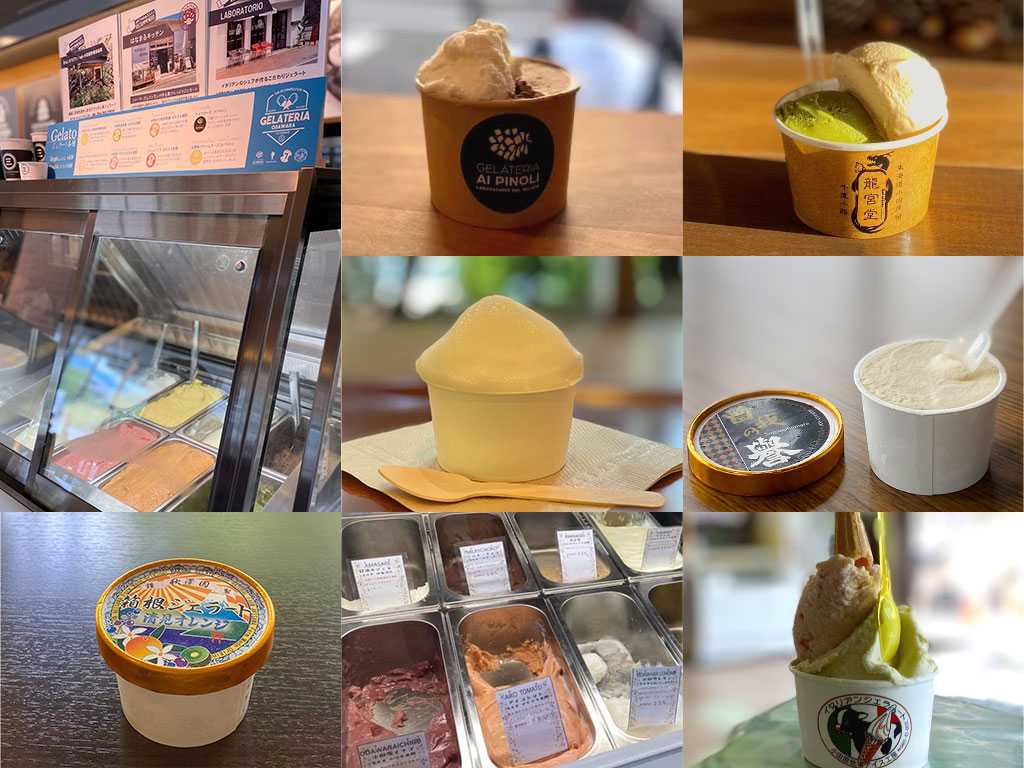 猛暑の夏!小田原に到来した〈アイスクリーム(ジェラート)ムーブメント